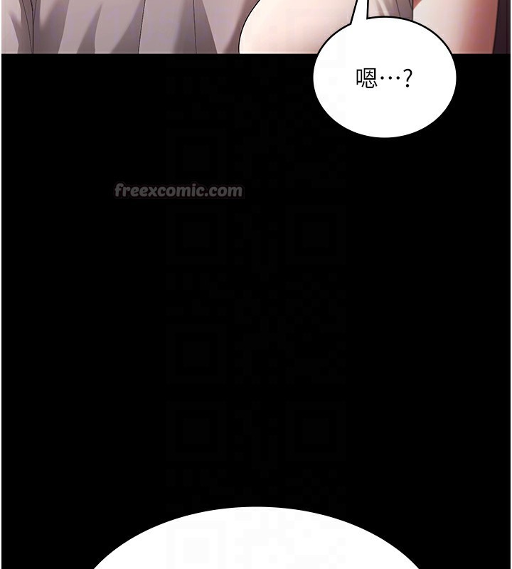 老闆娘的誘惑第63話-表露無遺的醜陋天性