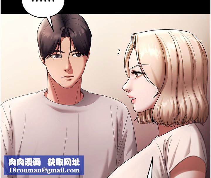 老闆娘的誘惑第63話-表露無遺的醜陋天性