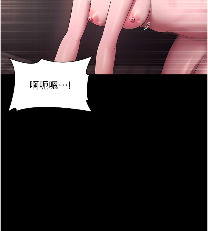 老闆娘的誘惑第63話-表露無遺的醜陋天性