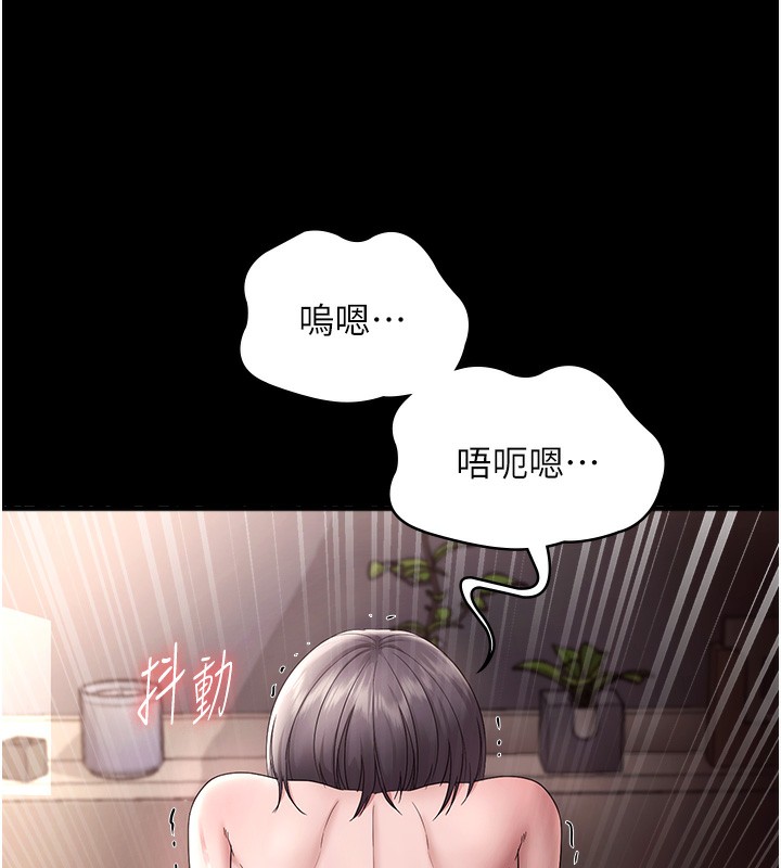 老闆娘的誘惑第63話-表露無遺的醜陋天性