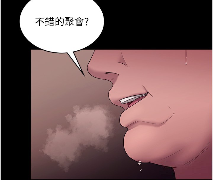 老闆娘的誘惑第63話-表露無遺的醜陋天性