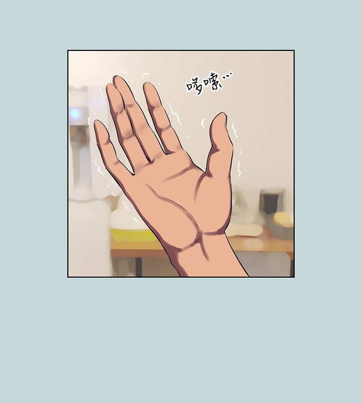 縱夏夜之夢(無碼版)第105話-在妳體內播種