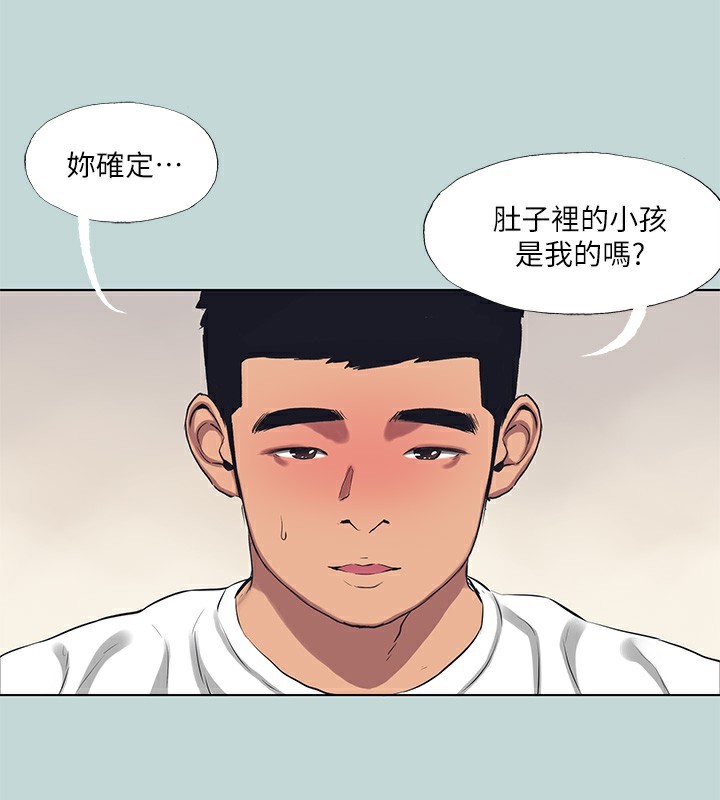 縱夏夜之夢(無碼版)第105話-在妳體內播種