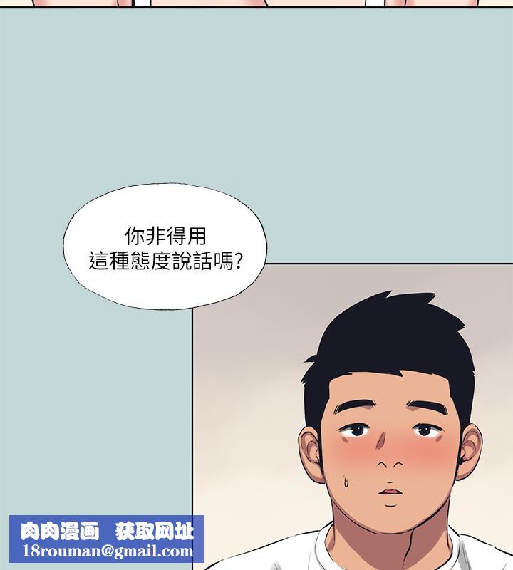 縱夏夜之夢(無碼版)第105話-在妳體內播種