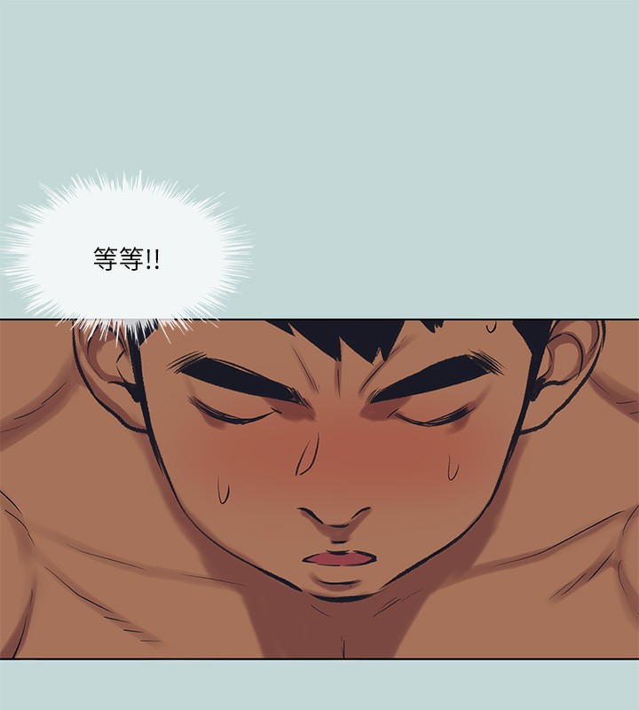 縱夏夜之夢(無碼版)第105話-在妳體內播種