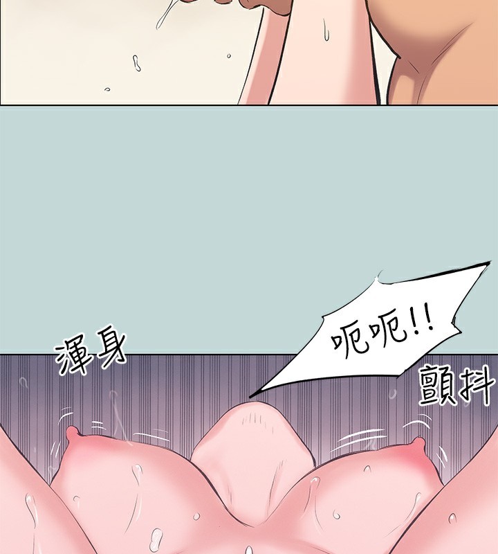 縱夏夜之夢(無碼版)第106話-求求你射進來