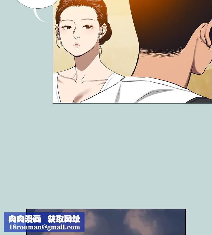 縱夏夜之夢(無碼版)第106話-求求你射進來