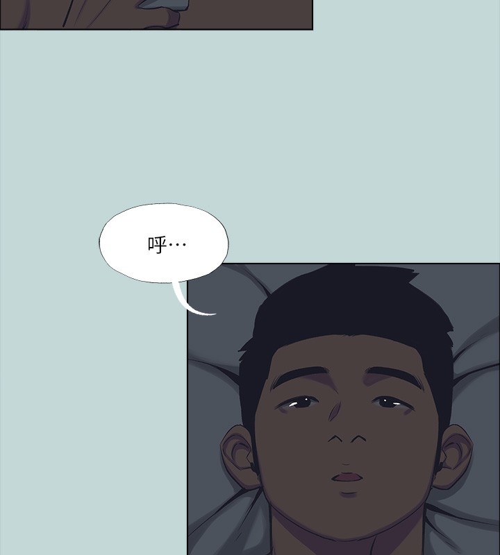 縱夏夜之夢(無碼版)第106話-求求你射進來