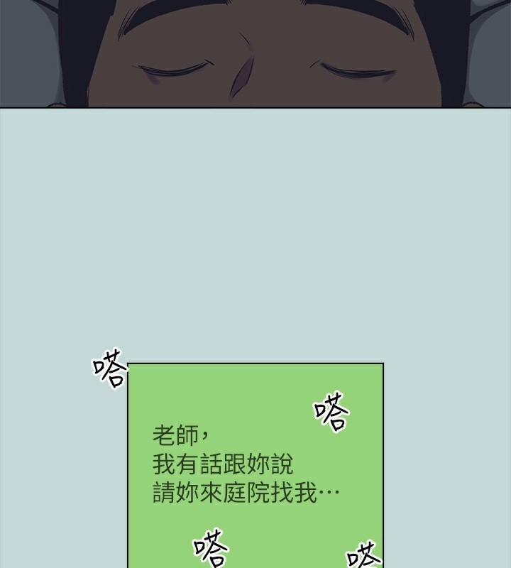 縱夏夜之夢(無碼版)第106話-求求你射進來