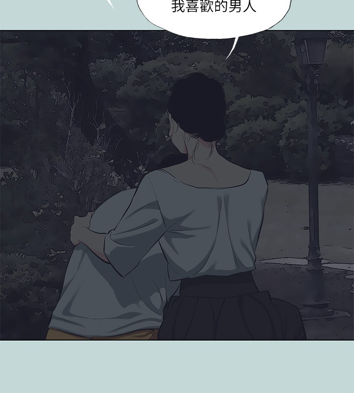 縱夏夜之夢(無碼版)第106話-求求你射進來