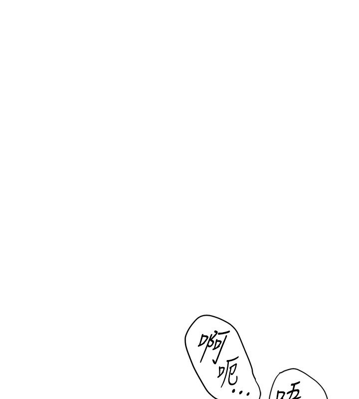 鲁蛇社畜的金手指第30話-妳欠我的要百倍奉還