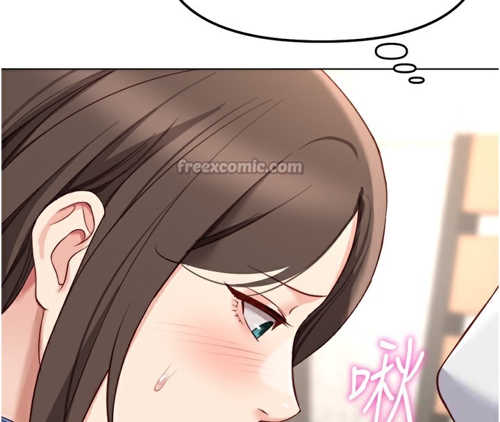 鲁蛇社畜的金手指第30話-妳欠我的要百倍奉還