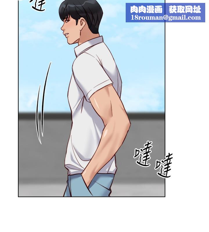 鲁蛇社畜的金手指第30話-妳欠我的要百倍奉還