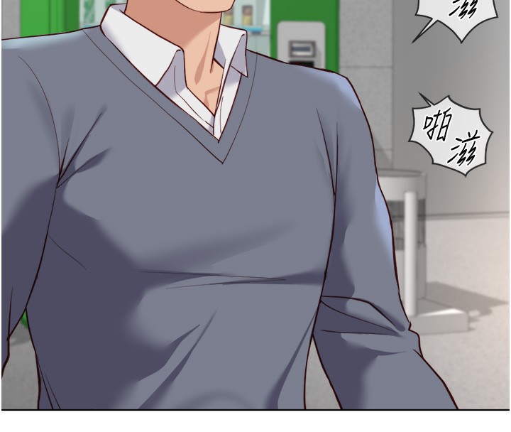 魯蛇社畜的金手指第30話-妳欠我的要百倍奉還