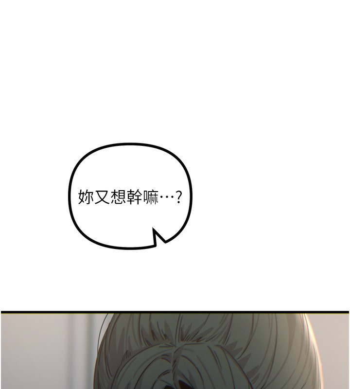 恶次人生第34話-這是最後一次了&hellip;