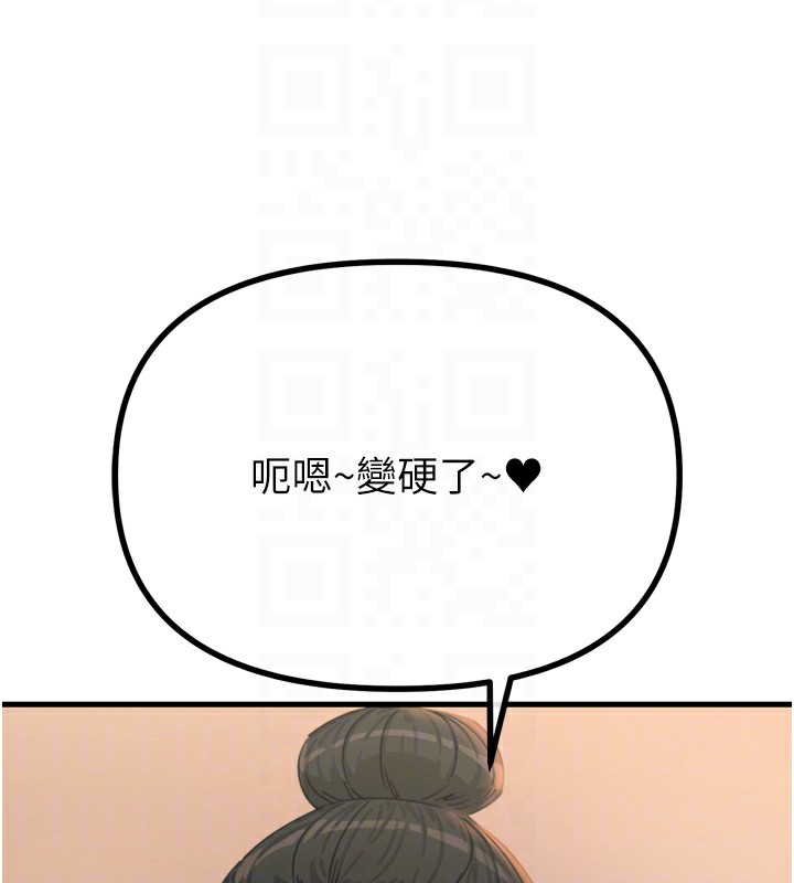 恶次人生第34話-這是最後一次了&hellip;