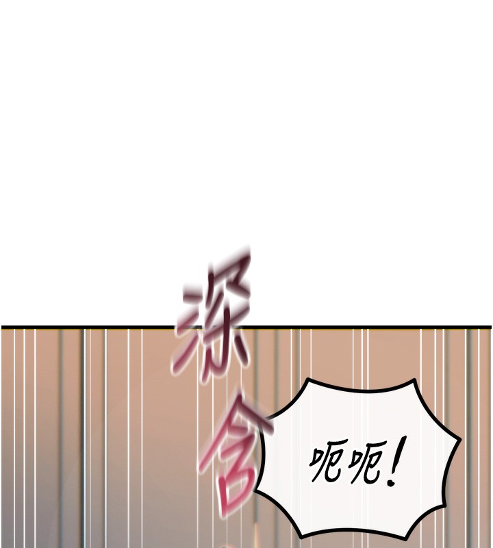 恶次人生第34話-這是最後一次了&hellip;