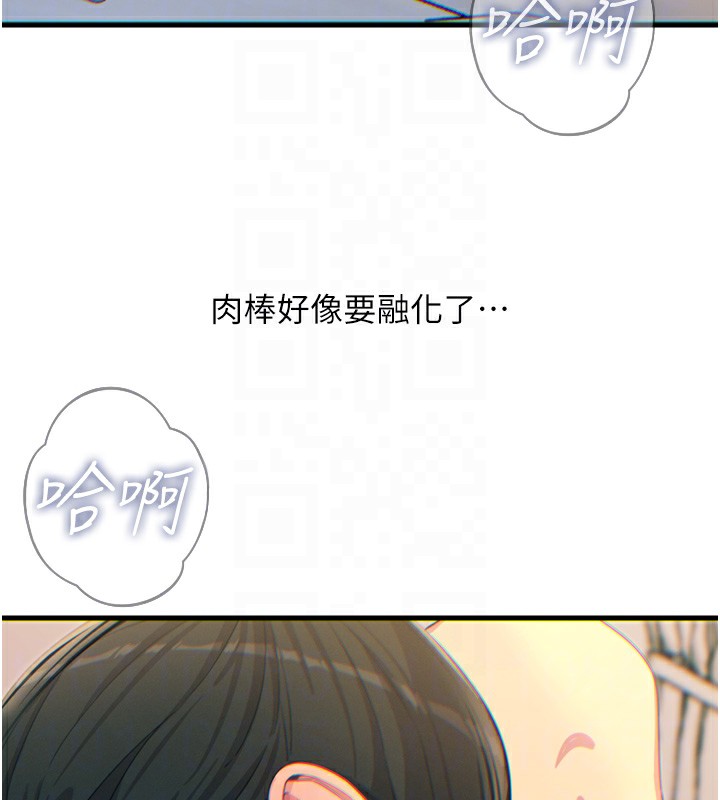 惡次人生第34話-這是最後一次了&hellip;