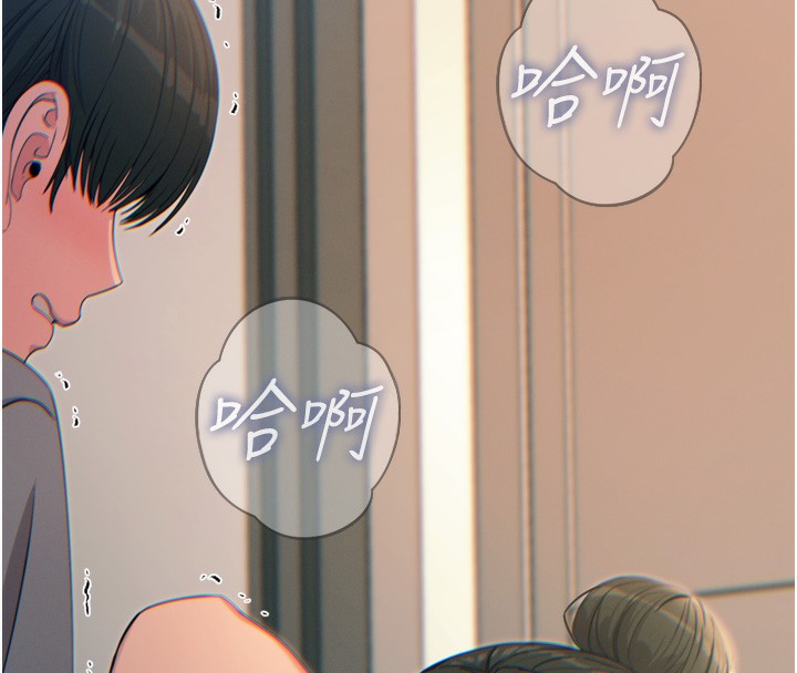 惡次人生第34話-這是最後一次了&hellip;