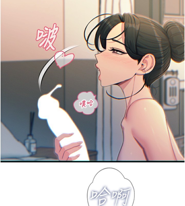 恶次人生第34話-這是最後一次了&hellip;