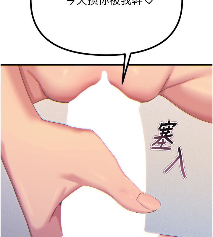 恶次人生第34話-這是最後一次了&hellip;