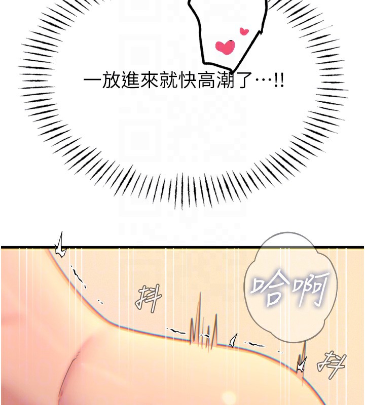 恶次人生第34話-這是最後一次了&hellip;