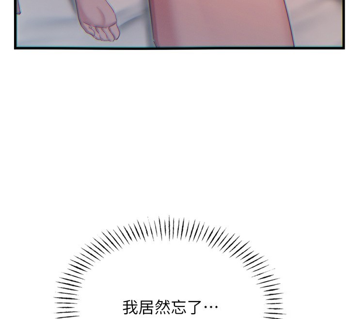 恶次人生第34話-這是最後一次了&hellip;