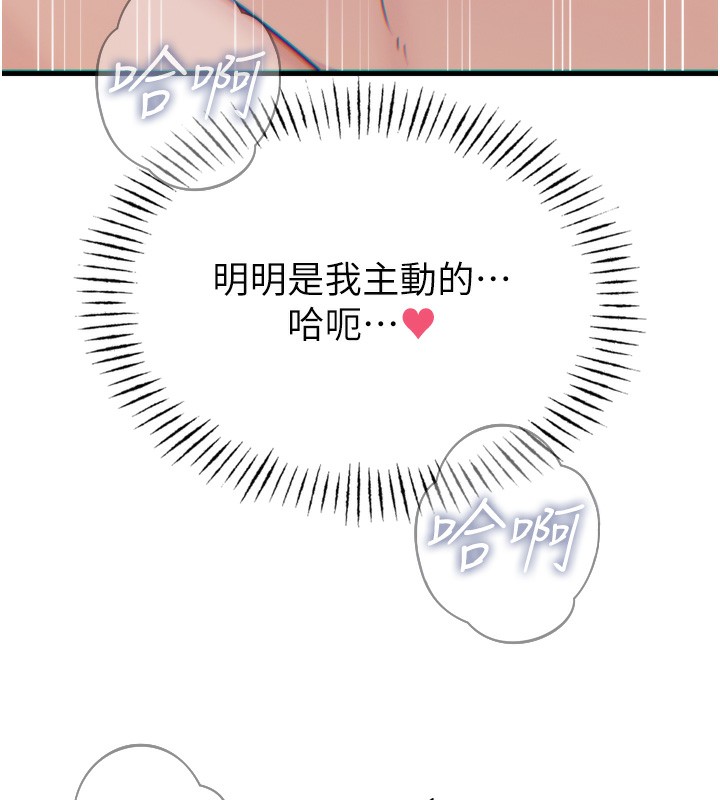 惡次人生第34話-這是最後一次了&hellip;