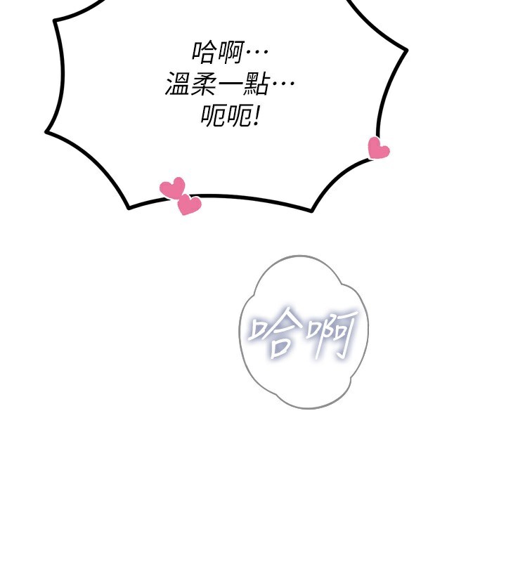 恶次人生第34話-這是最後一次了&hellip;