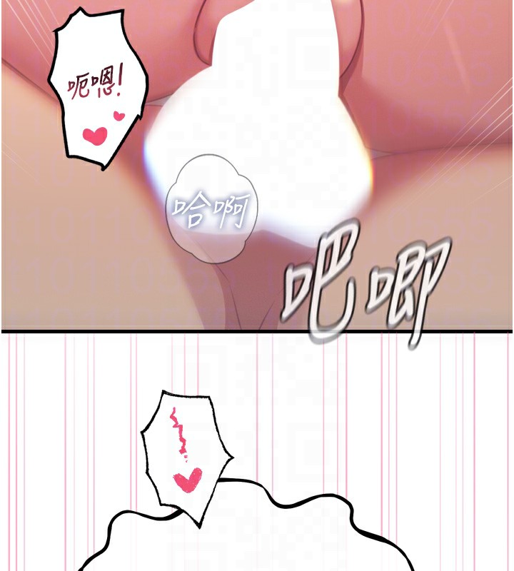 恶次人生第34話-這是最後一次了&hellip;