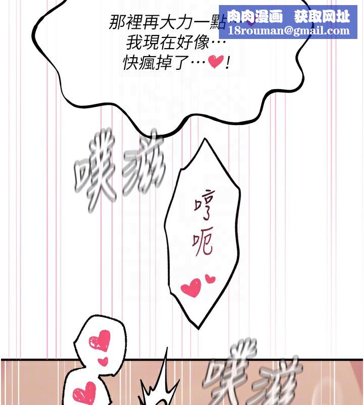 恶次人生第34話-這是最後一次了&hellip;