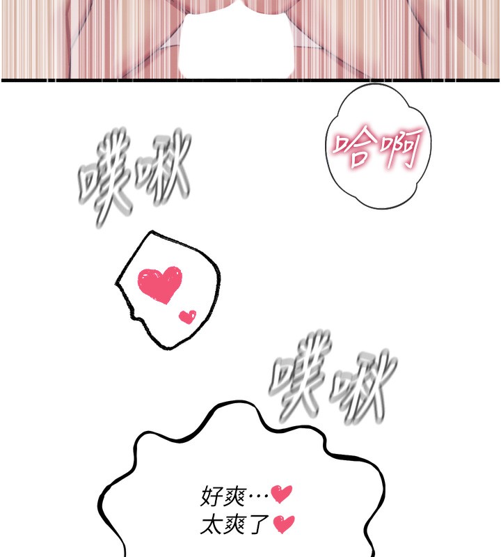 恶次人生第34話-這是最後一次了&hellip;