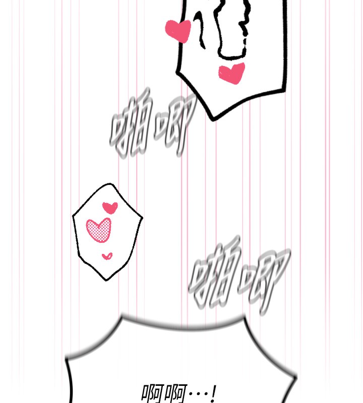 恶次人生第34話-這是最後一次了&hellip;