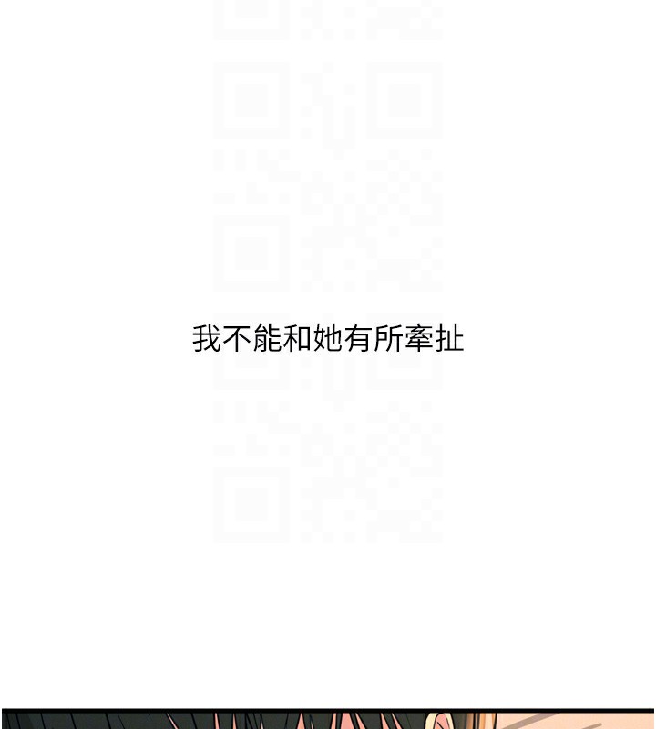恶次人生第34話-這是最後一次了&hellip;