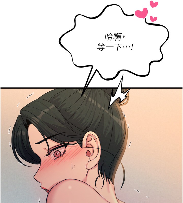 恶次人生第34話-這是最後一次了&hellip;