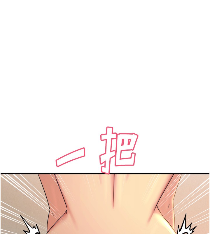 惡次人生第34話-這是最後一次了&hellip;