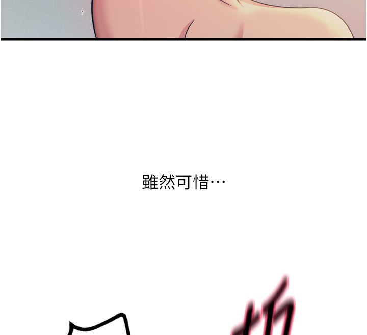 恶次人生第34話-這是最後一次了&hellip;