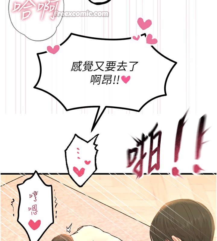 惡次人生第34話-這是最後一次了&hellip;