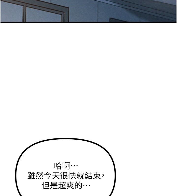 恶次人生第34話-這是最後一次了&hellip;