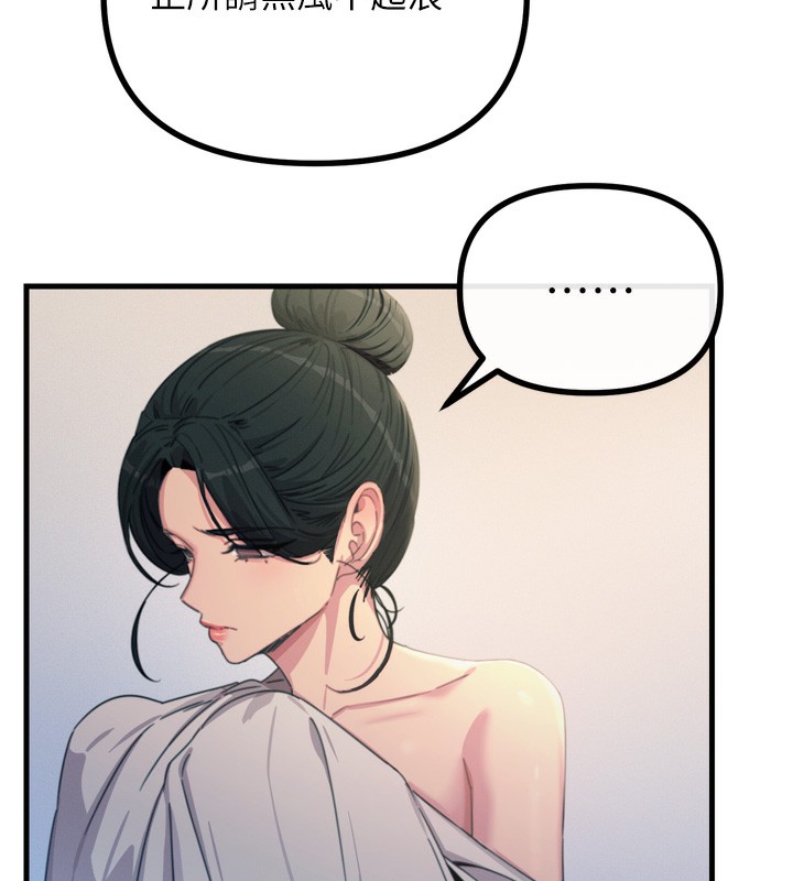 恶次人生第34話-這是最後一次了&hellip;