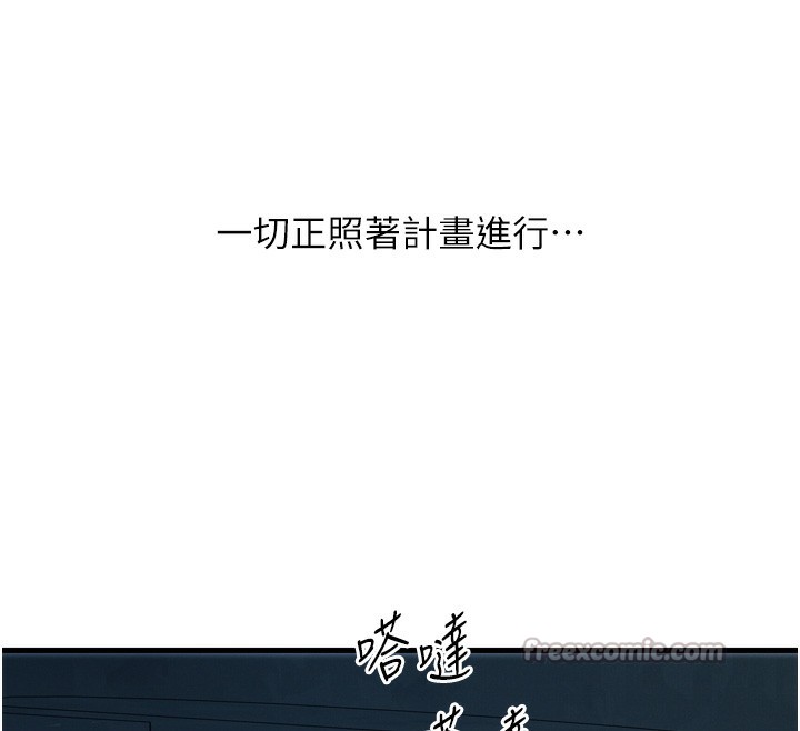 恶次人生第34話-這是最後一次了&hellip;