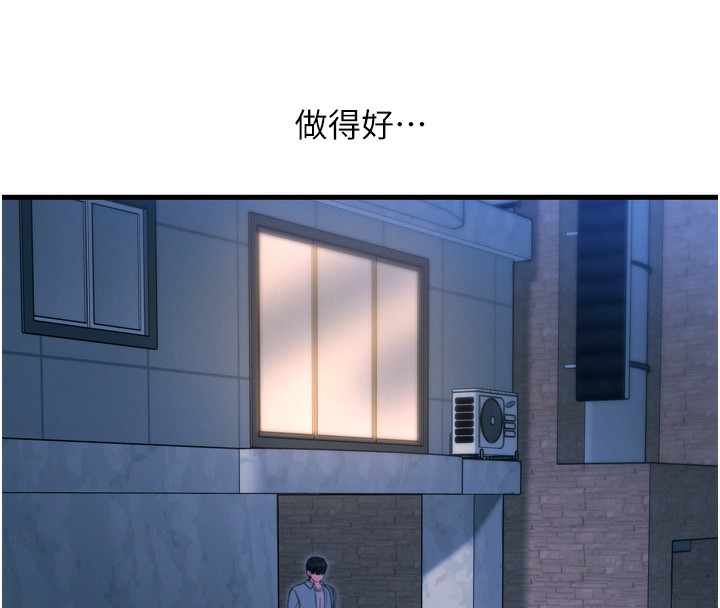 恶次人生第34話-這是最後一次了&hellip;