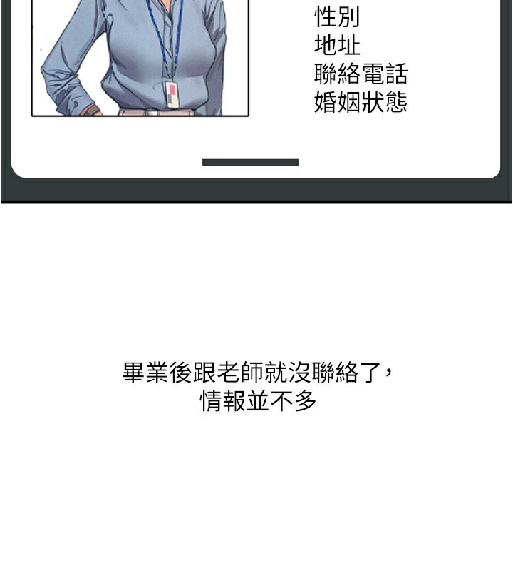 惡次人生第34話-這是最後一次了&hellip;