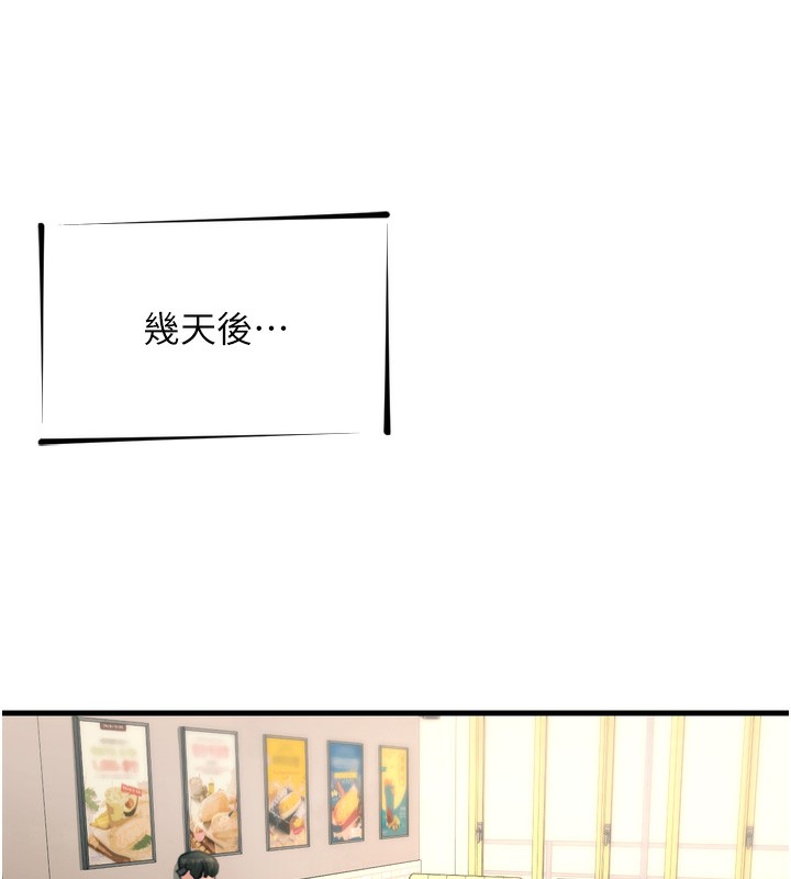 恶次人生第34話-這是最後一次了&hellip;