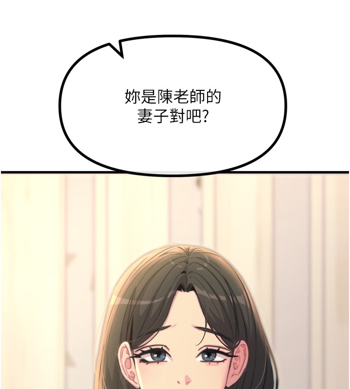 恶次人生第34話-這是最後一次了&hellip;