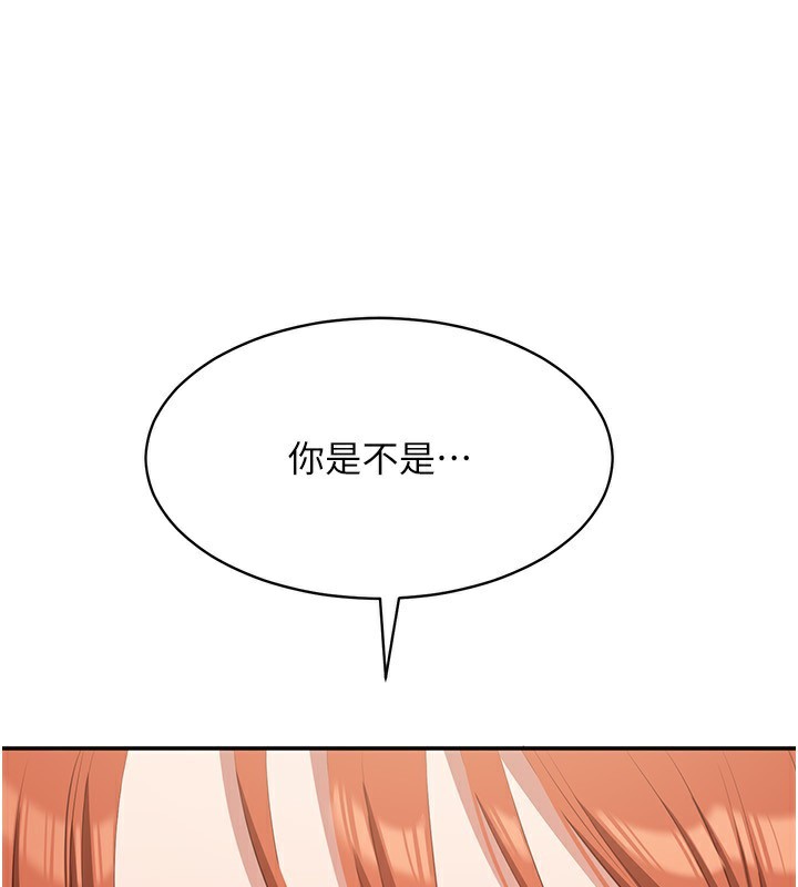 倒追游戏第9話-我其實&hellip;很享受被威脅