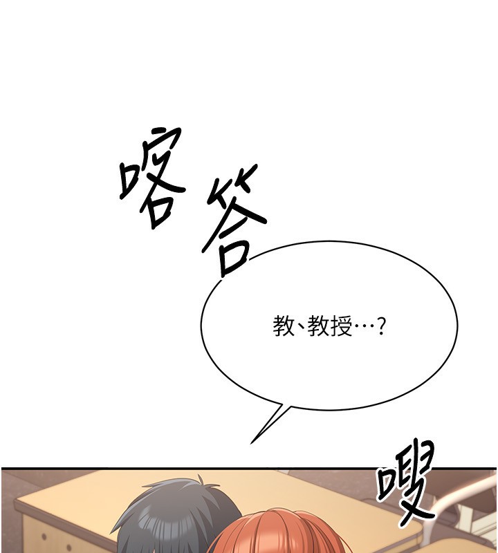 倒追遊戲第9話-我其實&hellip;很享受被威脅