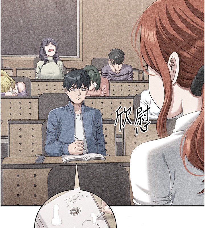 倒追游戏第9話-我其實&hellip;很享受被威脅