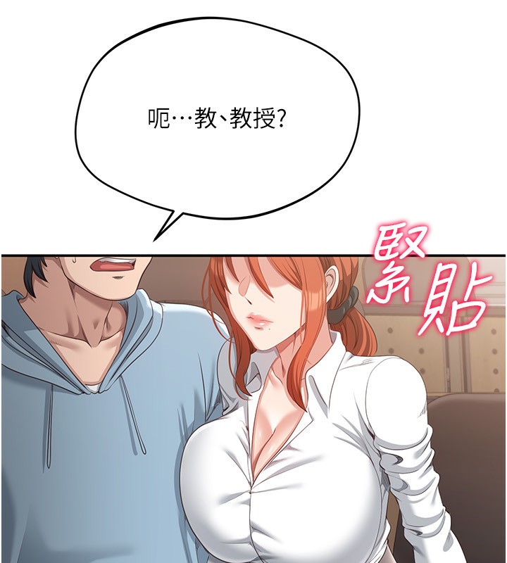 倒追游戏第9話-我其實&hellip;很享受被威脅