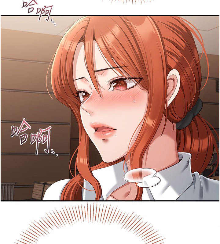 倒追游戏第9話-我其實&hellip;很享受被威脅